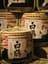Visit a sake brewery
